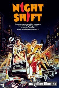   / Night Shift (1982)