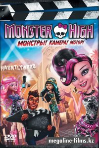  : ! ! ! / Monster High: Frights, Camera, Action! (2014)