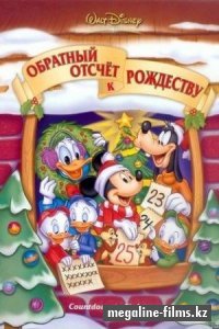     / Countdown to Christmas (2002)